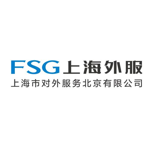 北京人力資源服務(wù)行業(yè)協(xié)會(huì) 賦能行業(yè)發(fā)展，搭建專(zhuān)業(yè)橋梁